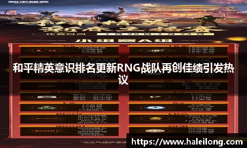 BWIN网站