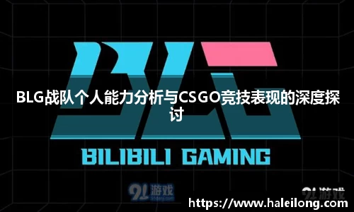 bwin中国官方网站