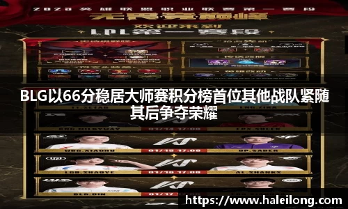 BWIN官网