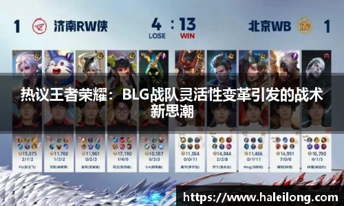 BWIN官网